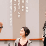 New_Stage_Production_Serves_Up_Cantonese_Culinary_Heritage