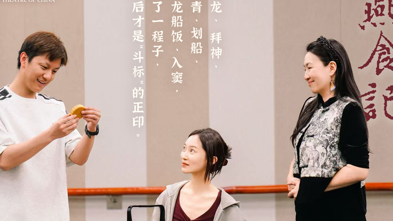 New_Stage_Production_Serves_Up_Cantonese_Culinary_Heritage