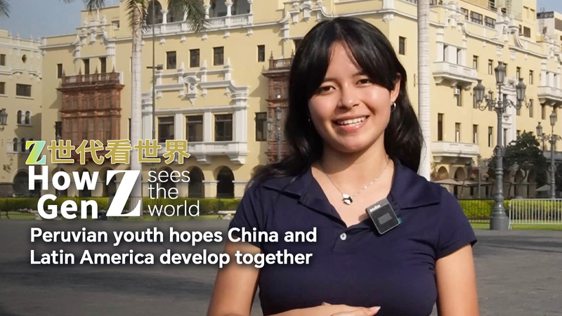 Peruvian_Student_Champions_China_Latin_America_Collaboration_Ahead_of_Key_Forum_poster - Khabar Asia Peruvian_Student_Champions_China_Latin_America_Collaboration_Ahead_of_Key_Forum video poster