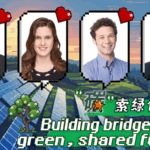 China’s Green Energy Surge Fuels Global Sustainability Partnerships video poster