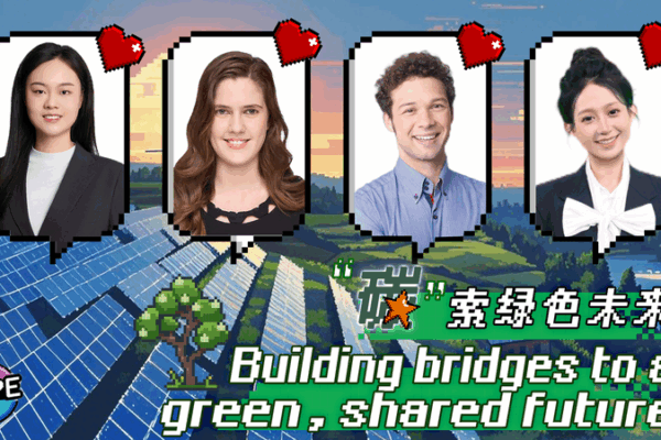 China’s Green Energy Surge Fuels Global Sustainability Partnerships China’s Green Energy Surge Fuels Global Sustainability Partnerships video poster
