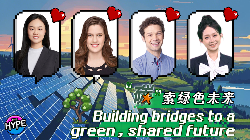 China’s Green Energy Surge Fuels Global Sustainability Partnerships video poster