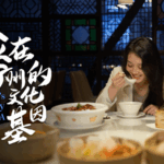 QY3FL2N2Q36MVKH37CK5 - Khabar Asia A Bite Through Time: Guangzhou’s 2,000-Year Culinary Journey video poster