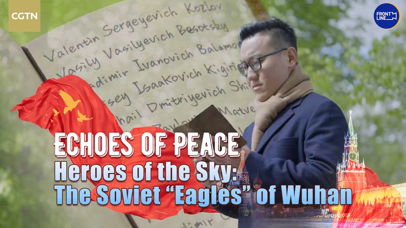 Rediscovering Soviet Heroes of WWII: Untold Stories of Sino-Russian Brotherhood Rediscovering_Soviet_Heroes_of_WWII__Untold_Stories_of_Sino_Russian_Brotherhood video poster