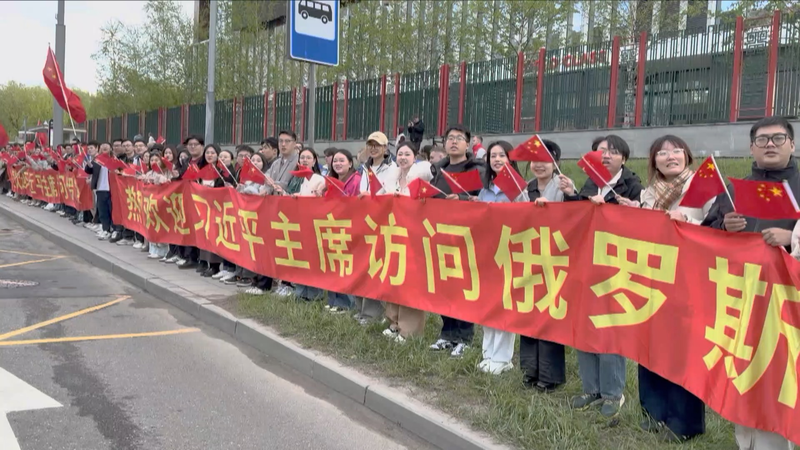 Russia_Welcomes_Chinese_President_Xi_Jinping_Amid_Historic_WWII_Commemorations_poster - Khabar Asia Russia_Welcomes_Chinese_President_Xi_Jinping_Amid_Historic_WWII_Commemorations video poster