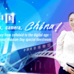 China National Film Museum Celebrates Cinema’s Evolution on International Museum Day video poster