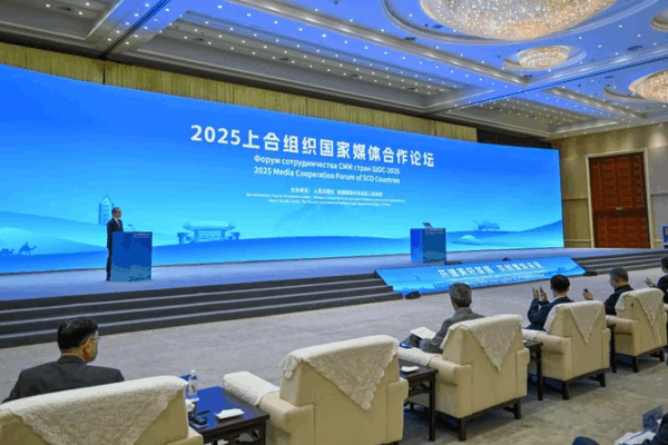SCO Media Forum in Urumqi Drives Cross-Border Collaboration SCO_Media_Forum_in_Urumqi_Drives_Cross_Border_Collaboration