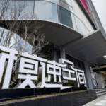 Shanghai_Emerges_as_Global_AI_Powerhouse_With_New_Innovation_Hub - Khabar Asia Shanghai_Emerges_as_Global_AI_Powerhouse_With_New_Innovation_Hub