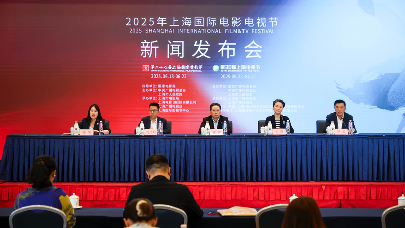 Shanghai_Film___TV_Festivals_Unveil_2025_Dates__Global_Entries_Surge