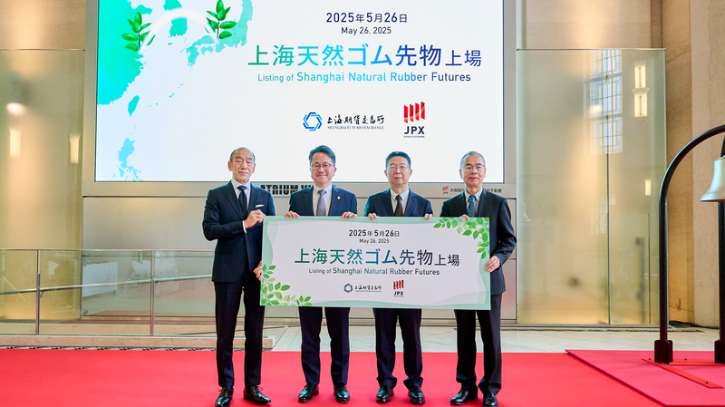 Shanghai Rubber Futures Debut on Osaka Exchange: A New Era in Sino-Japan Market Ties Shanghai_Rubber_Futures_Debut_on_Osaka_Exchange__A_New_Era_in_Sino_Japan_Market_Ties
