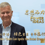Solheim__Youth_Power_Drives_Global_Green_Revolution_poster - Khabar Asia Solheim__Youth_Power_Drives_Global_Green_Revolution video poster