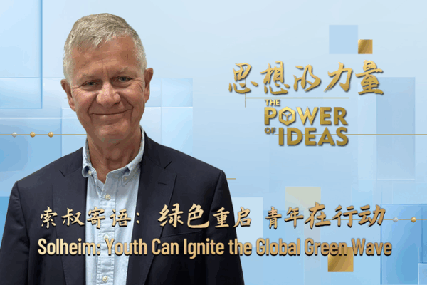 Solheim: Youth Power Drives Global Green Revolution Solheim__Youth_Power_Drives_Global_Green_Revolution video poster