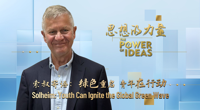 Solheim__Youth_Power_Drives_Global_Green_Revolution_poster - Khabar Asia Solheim__Youth_Power_Drives_Global_Green_Revolution video poster