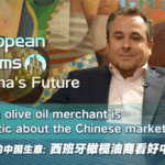Spanish_Olive_Oil_Eyes_China_Amid_U_S__Trade_Shifts_poster - Khabar Asia Spanish_Olive_Oil_Eyes_China_Amid_U_S__Trade_Shifts video poster