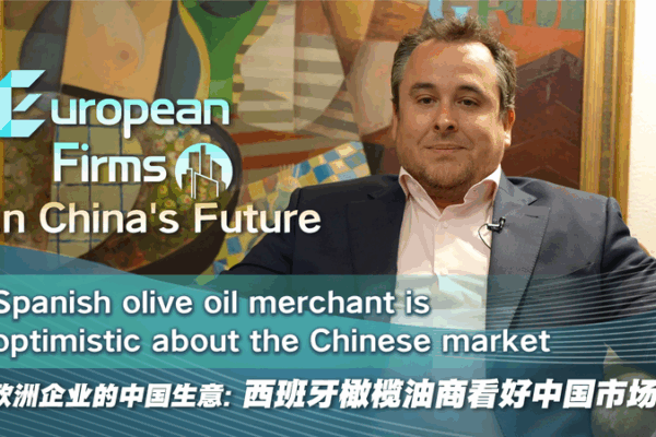 Spanish Olive Oil Eyes China Amid U.S. Trade Shifts Spanish_Olive_Oil_Eyes_China_Amid_U_S__Trade_Shifts video poster
