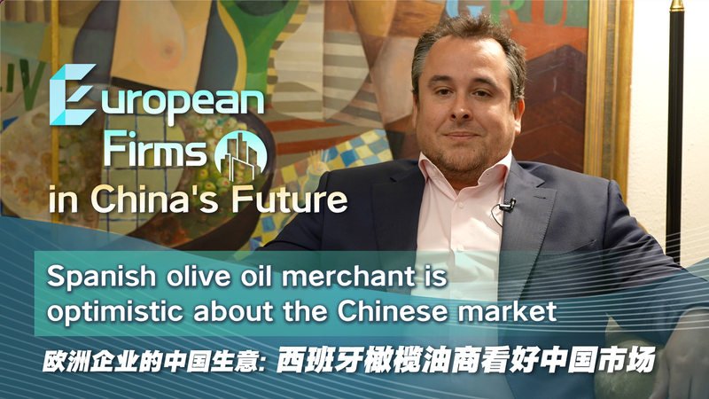 Spanish_Olive_Oil_Eyes_China_Amid_U_S__Trade_Shifts_poster - Khabar Asia Spanish_Olive_Oil_Eyes_China_Amid_U_S__Trade_Shifts video poster