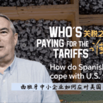 Spanish_SMEs_Navigate_U_S__Tariff_Challenges_Amid_Global_Trade_Shifts_poster - Khabar Asia Spanish_SMEs_Navigate_U_S__Tariff_Challenges_Amid_Global_Trade_Shifts video poster