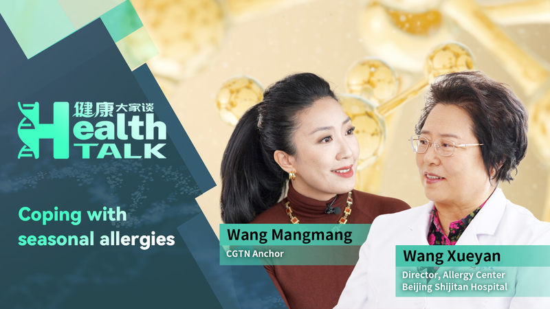 Spring Allergies Surge in China: Millions Seek Relief Through Innovative Treatments Spring_Allergies_Surge_in_China__Millions_Seek_Relief_Through_Innovative_Treatments video poster