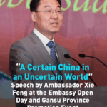 Chinese Embassy Open Day Highlights Gansu’s Revival, Silk Road Heritage video poster