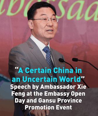 Chinese Embassy Open Day Highlights Gansu’s Revival, Silk Road Heritage Chinese Embassy Open Day Highlights Gansu’s Revival, Silk Road Heritage video poster