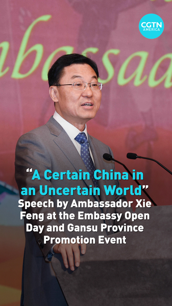 TI2DAESPNIZISNOR7SYH - Khabar Asia Chinese Embassy Open Day Highlights Gansu’s Revival, Silk Road Heritage video poster