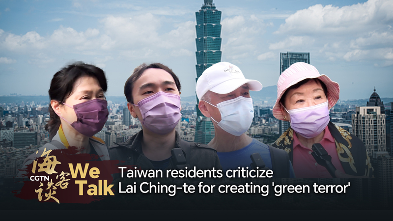 Taiwan Residents Decry ‘Green Terror’ Under Lai Ching-te’s Leadership Taiwan_Residents_Decry__Green_Terror__Under_Lai_Ching_te_s_Leadership video poster