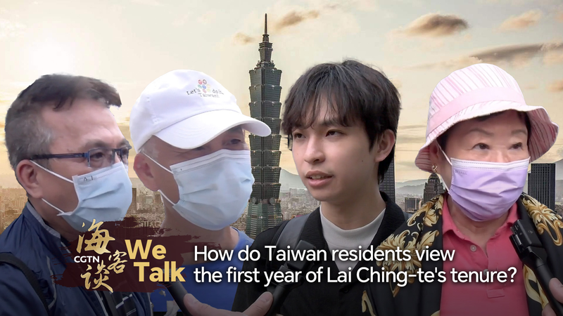 Taiwan Residents Reflect on Lai Ching-te’s First Year in Office Taiwan_Residents_Reflect_on_Lai_Ching_te_s_First_Year_in_Office video poster