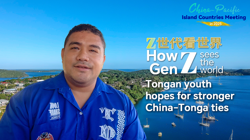 Tongan_Youth_Champions_Stronger_Ties_with_China_Amid_Pacific_Diplomacy_Push