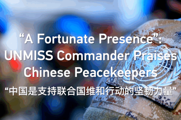 UNMISS Commander Hails Chinese Peacekeepers as ‘A Fortunate Presence’ in South Sudan UNMISS_Commander_Hails_Chinese_Peacekeepers_as__A_Fortunate_Presence__in_South_Sudan video poster