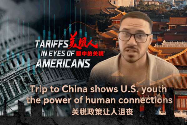 US Student’s China Journey Bridges Cultures Through Human Connections US_Student_s_China_Journey_Bridges_Cultures_Through_Human_Connections video poster