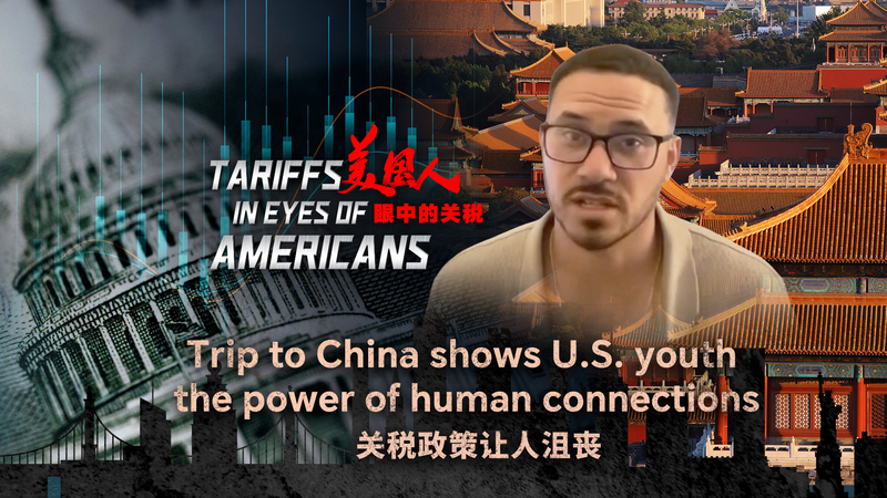 US_Student_s_China_Journey_Bridges_Cultures_Through_Human_Connections_poster - Khabar Asia US_Student_s_China_Journey_Bridges_Cultures_Through_Human_Connections video poster
