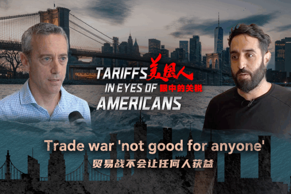 U.S. Consumers Brace for Price Hikes as Duty-Free Imports End U_S__Consumers_Brace_for_Price_Hikes_as_Duty_Free_Imports_End video poster