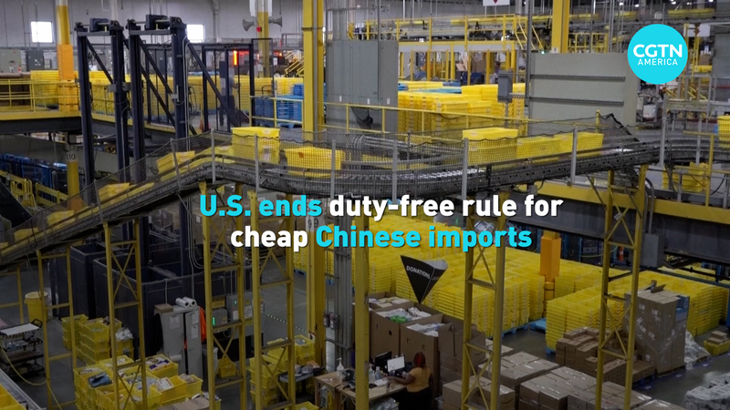 U_S__Ends_Duty_Free_Entry_for_Low_Value_Chinese_Imports video poster