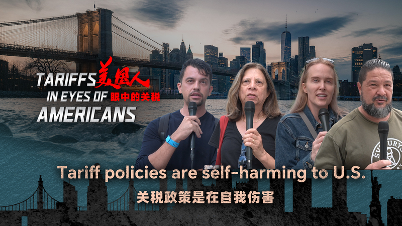 U_S__Tariff_Policies_Spark_Economic_Self_Harm_Concerns__Citizens_Say_poster - Khabar Asia U_S__Tariff_Policies_Spark_Economic_Self_Harm_Concerns__Citizens_Say video poster