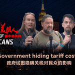 U_S__Tariff_Transparency_Debate_Intensifies_Amid_Amazon_Controversy video poster