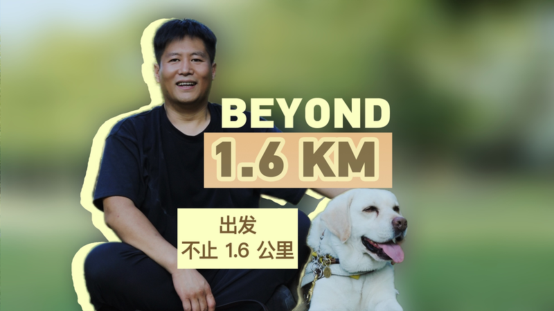Visually-Impaired Man and Guide Dog Forge Path to Independence Visually_Impaired_Man_and_Guide_Dog_Forge_Path_to_Independence video poster