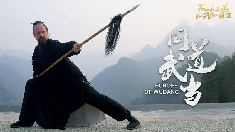 American Taoist Finds Purpose in Wudang Mountains’ Misty Peaks American Taoist Finds Purpose in Wudang Mountains’ Misty Peaks video poster