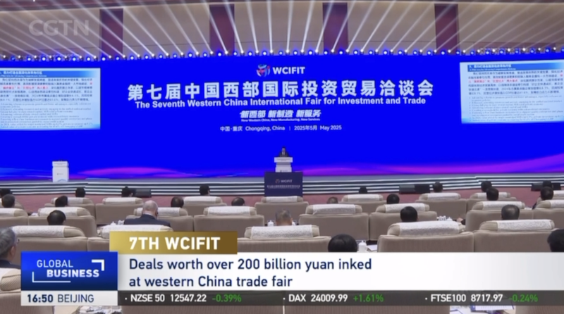 Western China Emerges as Global Investment Hub at Chongqing Fair Western_China_Emerges_as_Global_Investment_Hub_at_Chongqing_Fair video poster