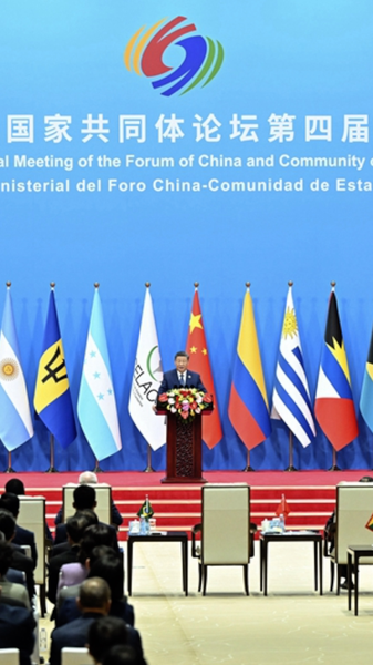 Xi Emphasizes China-CELAC Collaboration at Beijing Forum Xi_Emphasizes_China_CELAC_Collaboration_at_Beijing_Forum video poster