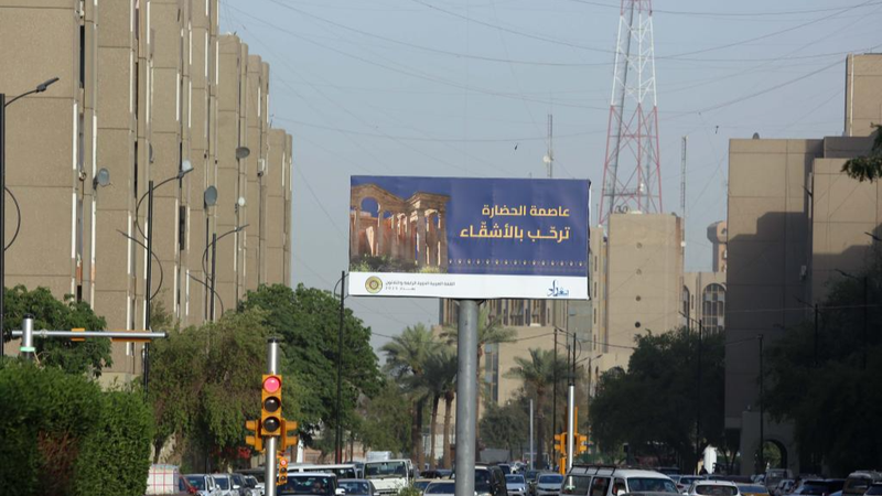 Xi_Jinping_Extends_Greetings_to_34th_Arab_League_Summit_in_Baghdad - Khabar Asia Xi_Jinping_Extends_Greetings_to_34th_Arab_League_Summit_in_Baghdad