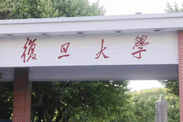 Xi_Jinping_Hails_Fudan_University_s_120_Year_Legacy - Khabar Asia Xi_Jinping_Hails_Fudan_University_s_120_Year_Legacy