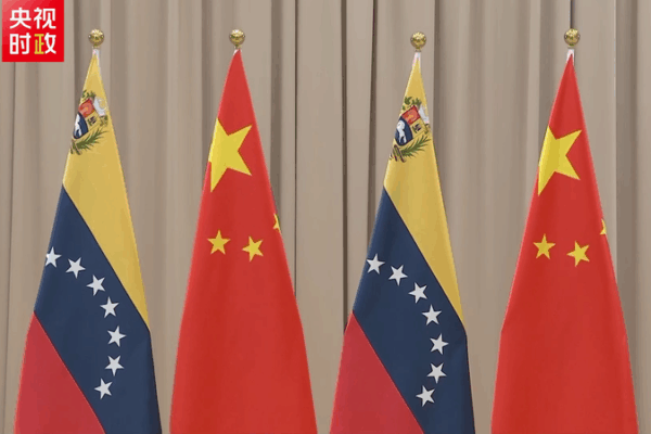 Xi, Maduro Strengthen Ties in Moscow Meeting Xi__Maduro_Strengthen_Ties_in_Moscow_Meeting