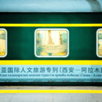 Xi_an_Almaty_Tourist_Train_Launches__Boosting_China_Kazakhstan_Ties