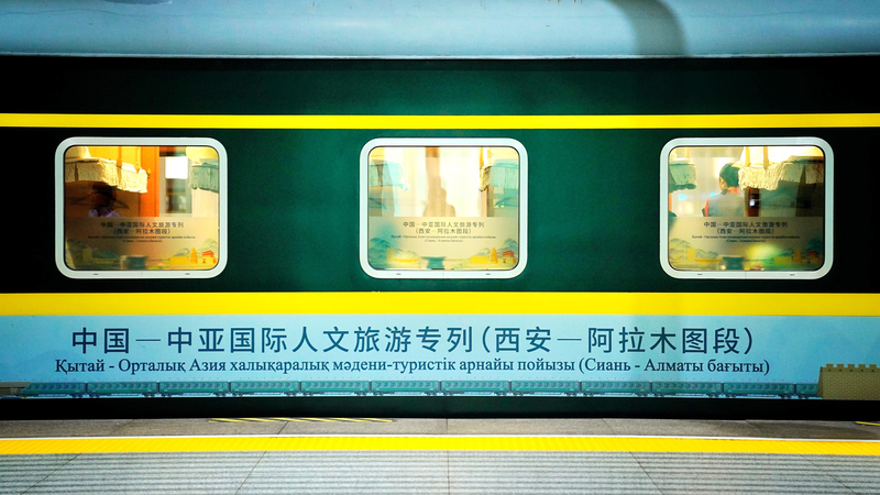 Xi_an_Almaty_Tourist_Train_Launches__Boosting_China_Kazakhstan_Ties