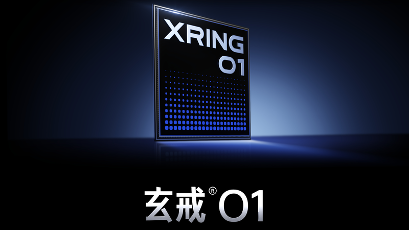 Xiaomi_Unveils_Xring_O1_Chip_for_Cross_Device_Integration