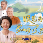 Xinjiang_Welcomes_Record_300_Million_Visitors_in_2024_poster - Khabar Asia Xinjiang_Welcomes_Record_300_Million_Visitors_in_2024 video poster