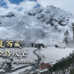 Xizang_s_Medog_County_Defies_Odds_with_High_Altitude_Road_Network video poster
