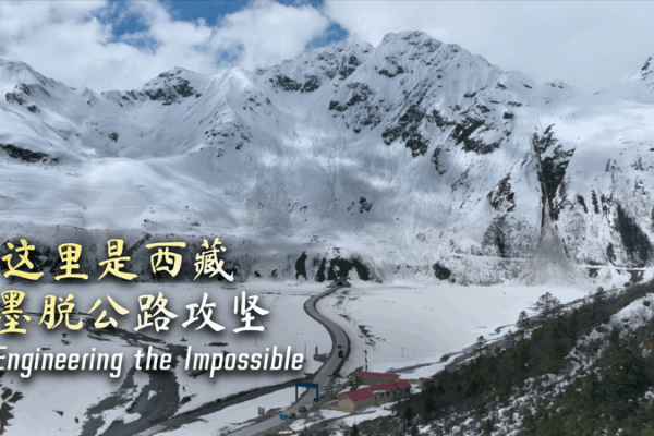 Xizang’s Medog County Defies Odds with High-Altitude Road Network Xizang_s_Medog_County_Defies_Odds_with_High_Altitude_Road_Network video poster