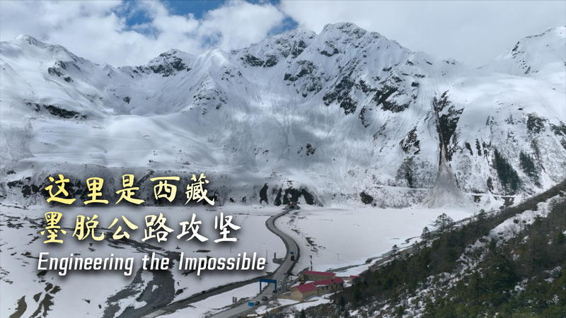Xizang_s_Medog_County_Defies_Odds_with_High_Altitude_Road_Network_poster - Khabar Asia Xizang_s_Medog_County_Defies_Odds_with_High_Altitude_Road_Network video poster