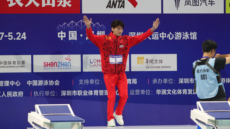 Xu Jiayu, Qin Haiyang Shine at China’s National Swimming Championships Xu_Jiayu__Qin_Haiyang_Shine_at_China_s_National_Swimming_Championships